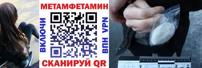 Амфетамин Розовый гидра сайт Плавск закладка