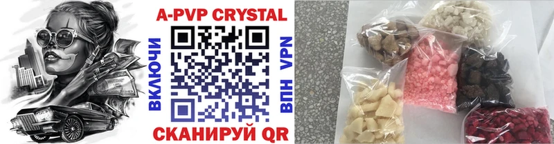 A-PVP Crystall дарнет шоп Плавск