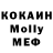 Мефедрон 4 MMC Ilia Capralov