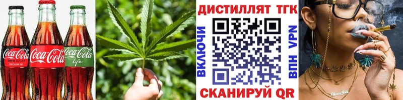 Cannafood конопля  закладка  Плавск 