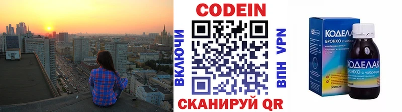 hydra ссылки  Плавск  Кодеиновый сироп Lean напиток Lean (лин) 