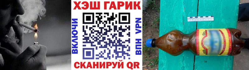 ГАШИШ хэш  Плавск 
