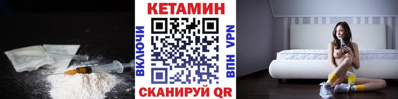 наркотики  Плавск  КЕТАМИН ketamine 