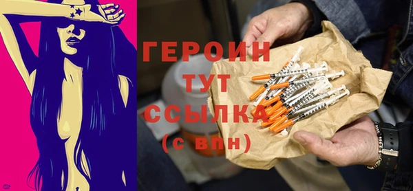 соль ск Краснослободск