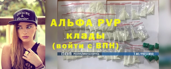синтетический гашиш Красноперекопск