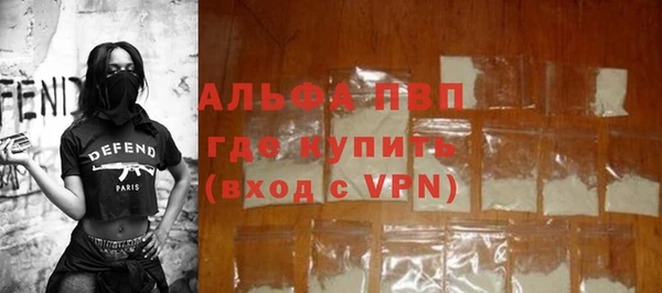 бутират Кулебаки