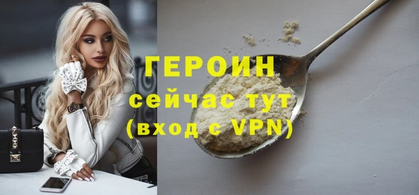 бутират Кулебаки