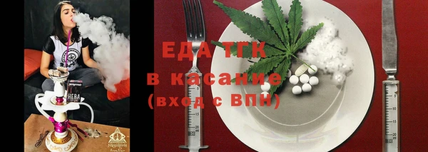 бутират Кулебаки