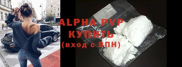 бутират Кулебаки