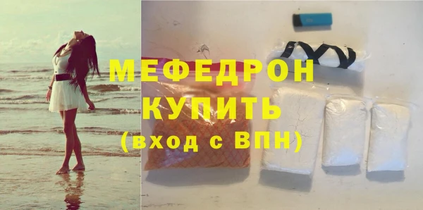соль ск Краснослободск