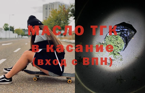 соль ск Краснослободск