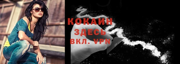 ALPHA-PVP Куйбышев