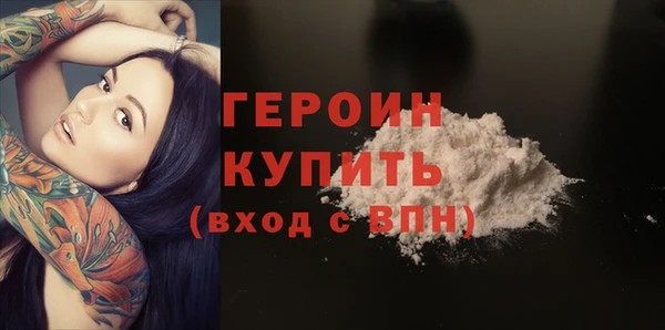 ALPHA-PVP Куйбышев