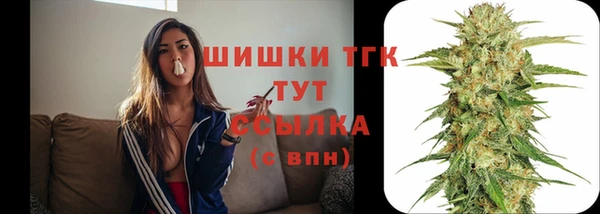 ALPHA-PVP Куйбышев