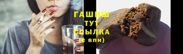 синтетический гашиш Красноперекопск