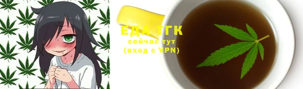 соль ск Краснослободск