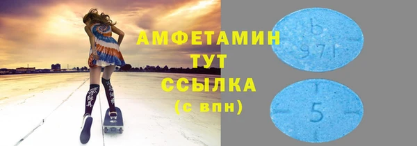 синтетический гашиш Красноперекопск