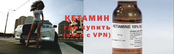 соль ск Краснослободск