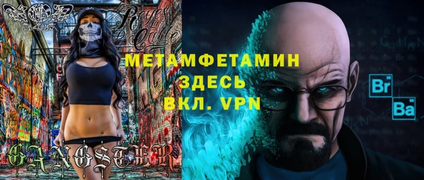 ешки Краснотурьинск