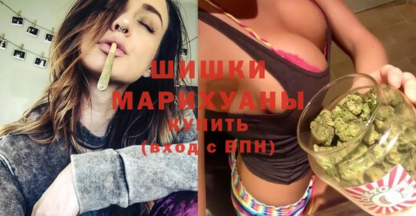 синтетический гашиш Красноперекопск