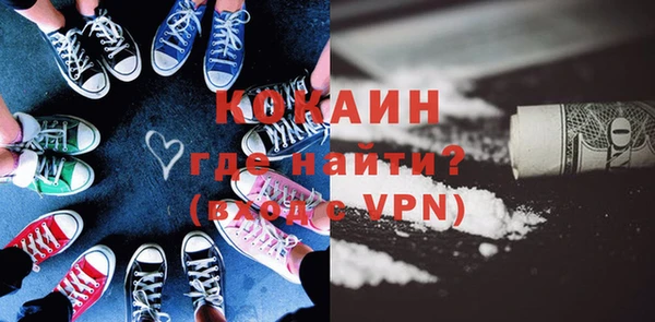 бутират Кулебаки