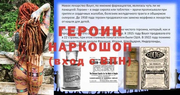 бутират Кулебаки