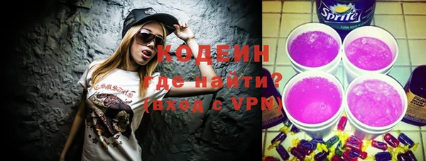 ALPHA-PVP Куйбышев