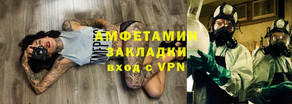 ALPHA-PVP Куйбышев