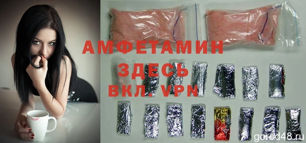 ALPHA-PVP Куйбышев