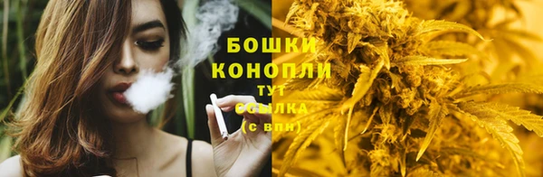синтетический гашиш Красноперекопск