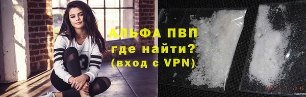 бутират Кулебаки