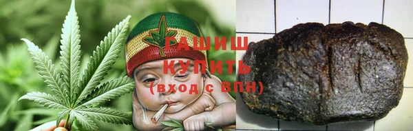 синтетический гашиш Красноперекопск