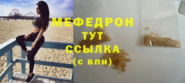 бутират Кулебаки