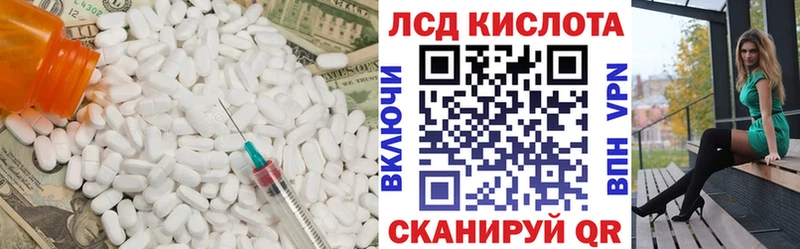 Лсд 25 экстази ecstasy  Плавск 