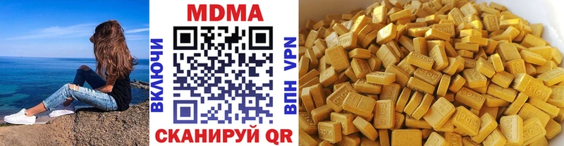 купить наркотик  Плавск  МДМА кристаллы 