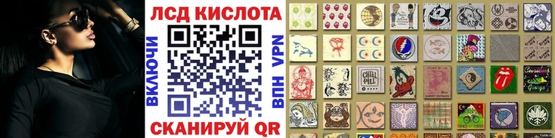 магазин продажи наркотиков  Плавск  МЕГА маркетплейс  Наркотические марки 1,8мг 