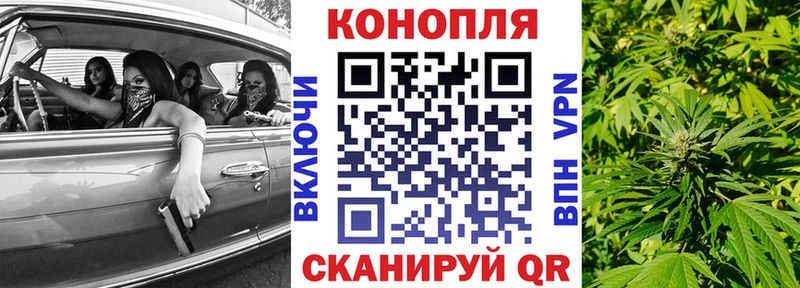 Бошки Шишки Ganja  Плавск 